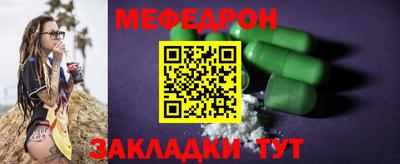 наркотики Апшеронск