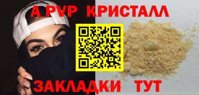 гашиш Аргун