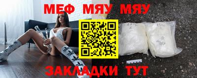 наркотики Апшеронск