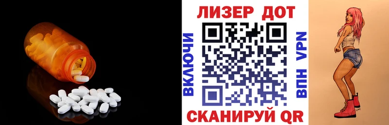 LSD-25 экстази кислота  мега рабочий сайт  Архангельск 