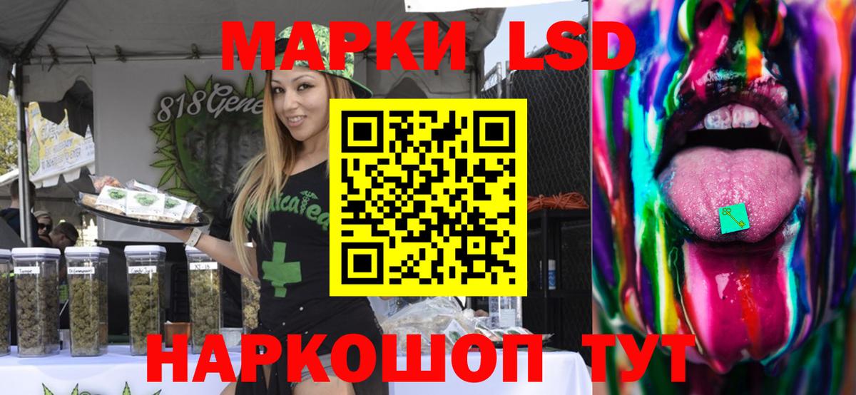 Архангельск  Лсд 25 экстази ecstasy  Вход с VPN  ЛСД экстази кислота 