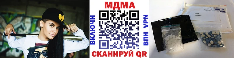 МДМА crystal  Архангельск 