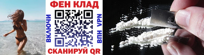 Первитин пудра  Архангельск 