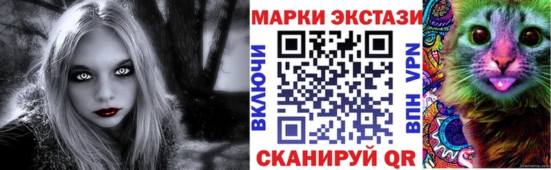 Наркотические марки 1,5мг  Архангельск 