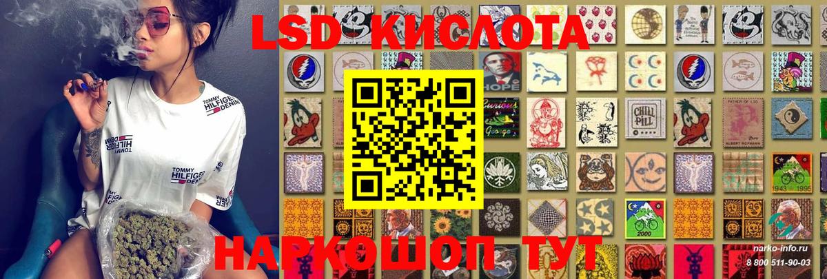 Наркотические марки  где купить наркоту  Вход с VPN  Архангельск  Наркотические марки 1500мкг 