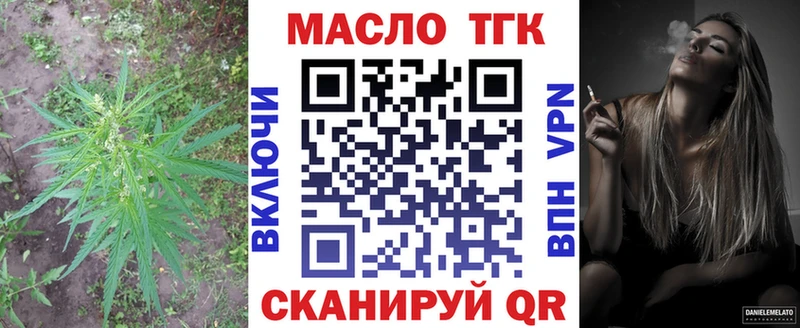 Дистиллят ТГК Wax  цены   KRAKEN как войти  Архангельск 