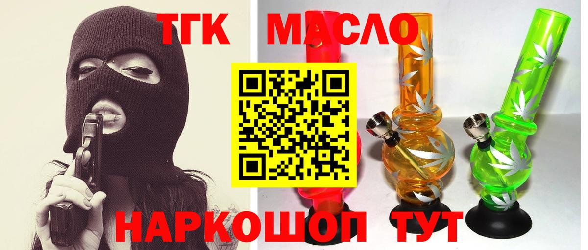 Канабис  Конопля  ГАШ  НБОМе  Архангельск  Мефедрон кристаллы  COCAIN  А ПВП СК  