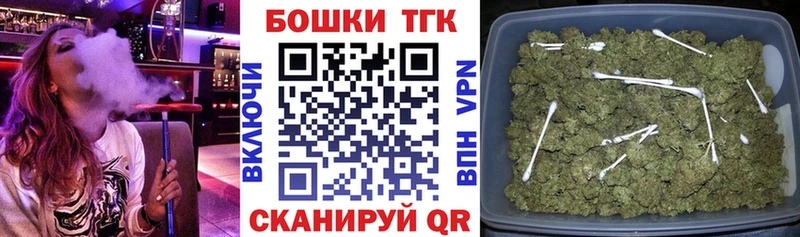 Бошки Шишки MAZAR  как найти наркотики  Архангельск 