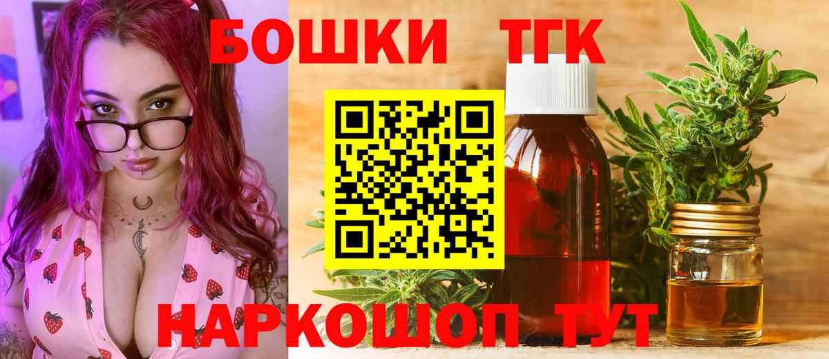 Каннабис SATIVA & INDICA  Канабис планчик  Архангельск  Каннабис SATIVA & INDICA 