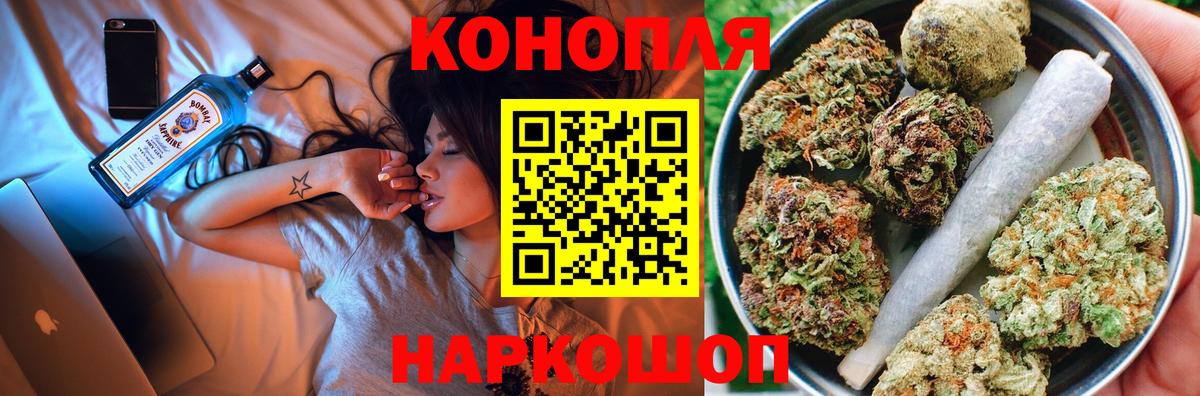 Марихуана VHQ  Каннабис конопля  Бошки Шишки план  Архангельск  Вход с VPN 