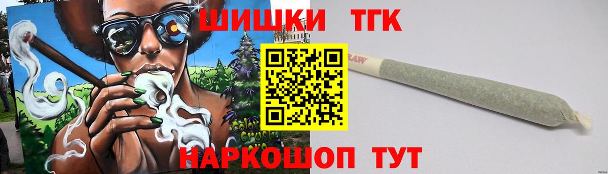 Бошки марихуана LSD WEED Архангельск